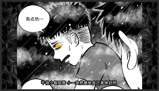 《小智怪谈》_100_骄傲的人类 终于迎来了审判——寄生虫 完结_写小说的后纣